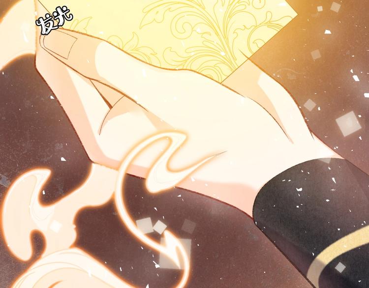 第25话 惹上大事了(1/2)-第26话