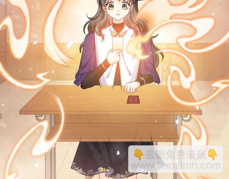 第25话 惹上大事了(1/2)-第26话