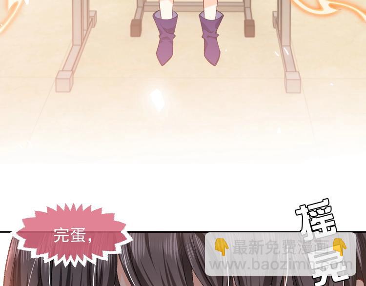 第25话 惹上大事了(1/2)-第26话