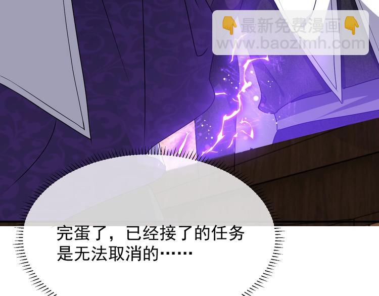 第25话 惹上大事了(1/2)-第26话