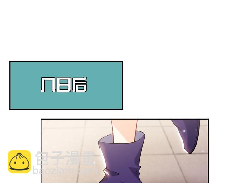 第25话 惹上大事了(1/2)-第26话