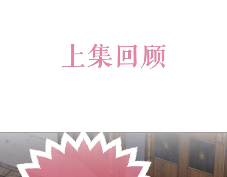 第27话 坑人的系统(1/2)-第28话