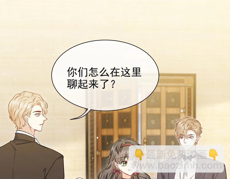 第27话 坑人的系统(1/2)-第28话