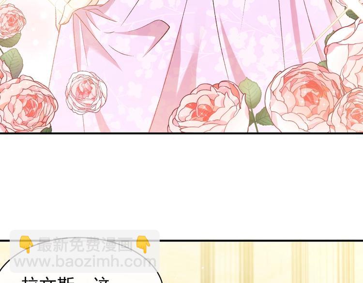 第27话 坑人的系统(1/2)-第28话