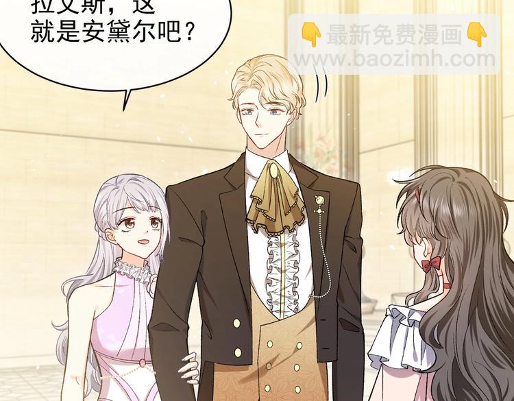 第27话 坑人的系统(1/2)-第28话