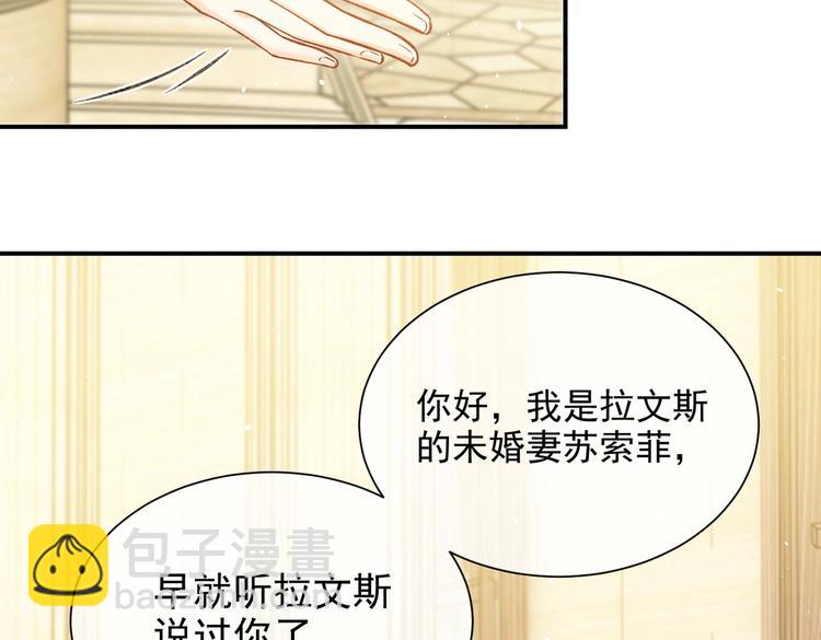 第27话 坑人的系统(1/2)-第28话