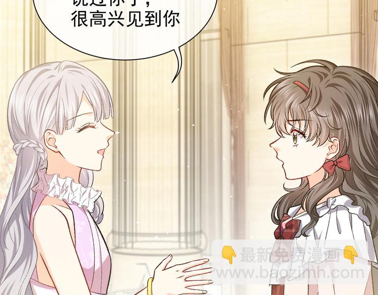 第27话 坑人的系统(1/2)-第28话