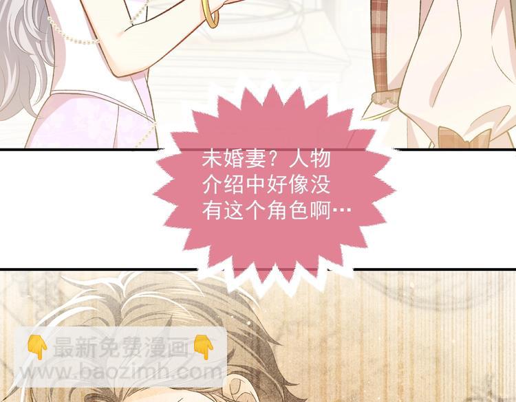 第27话 坑人的系统(1/2)-第28话