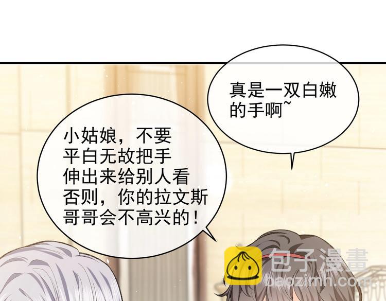 第27话 坑人的系统(1/2)-第28话