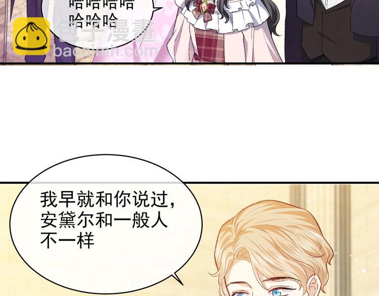 第27话 坑人的系统(1/2)-第28话