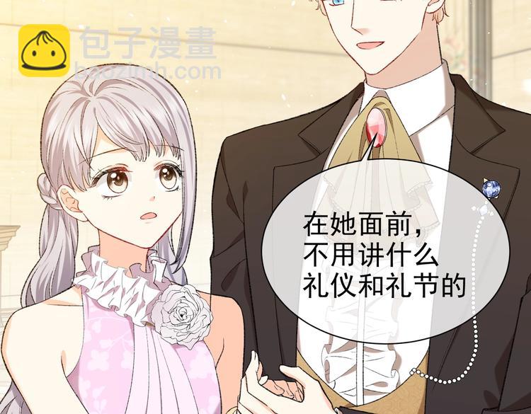 第27话 坑人的系统(1/2)-第28话