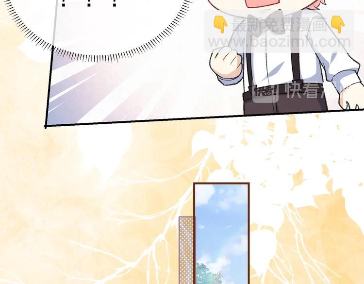 第27话 坑人的系统(1/2)-第28话