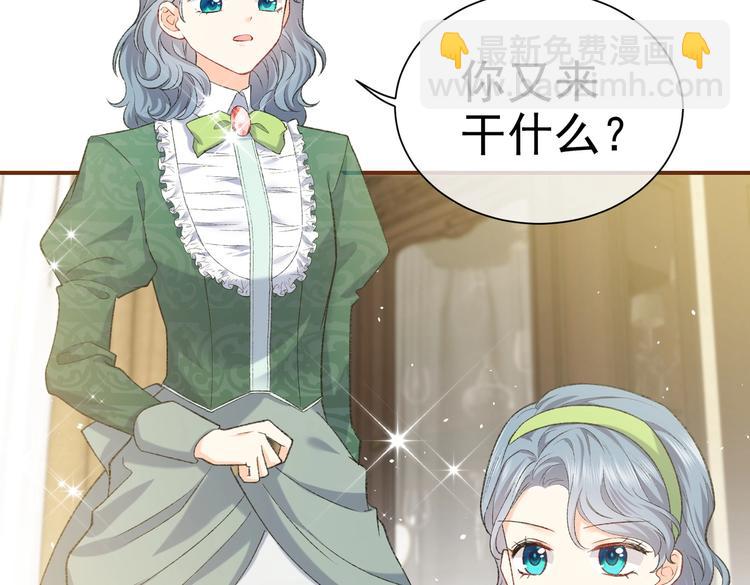 第27话 坑人的系统(1/2)-第28话