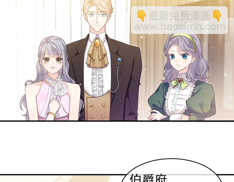 第27话 坑人的系统(1/2)-第28话