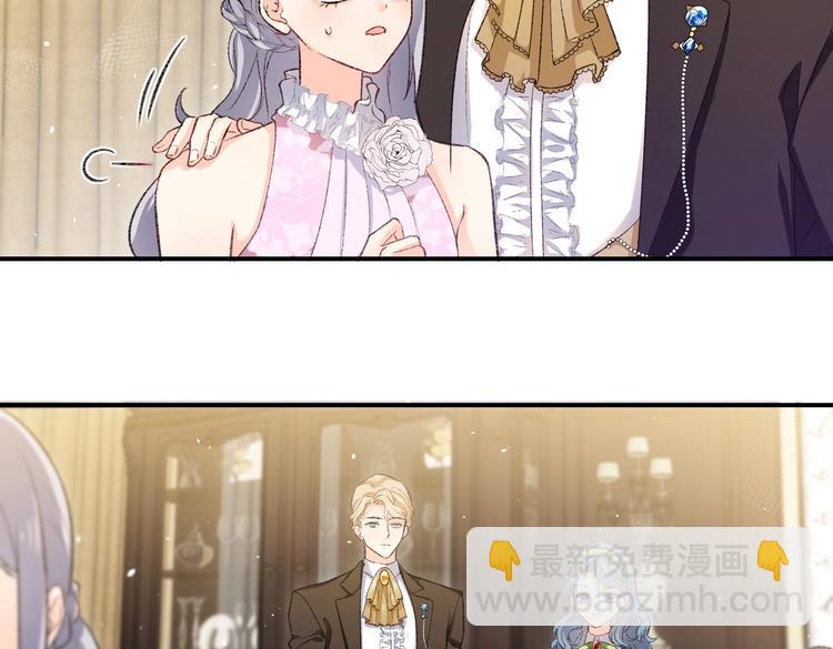 第27话 坑人的系统(1/2)-第28话