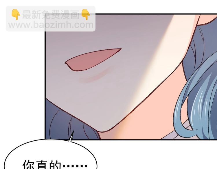 第27话 坑人的系统(1/2)-第28话