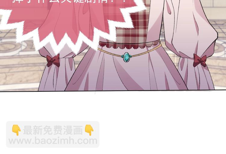 第27话 坑人的系统(1/2)-第28话