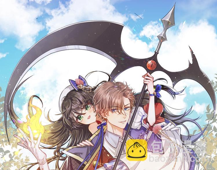 第27话 坑人的系统(1/2)-第28话