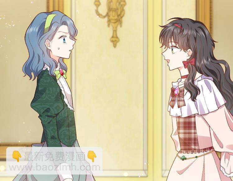 第29话 英雄救美来了！(1/3)-第30话