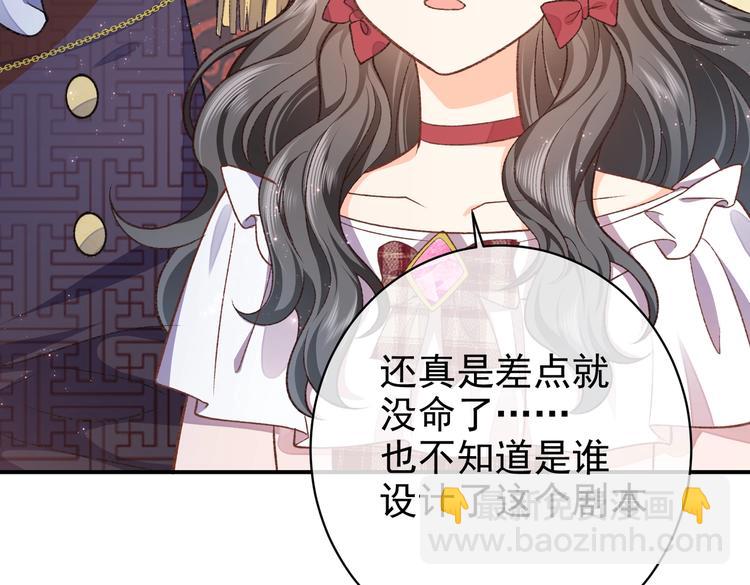 第31话 金手指开启(1/2)-第32话