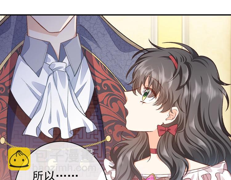 第31话 金手指开启(1/2)-第32话