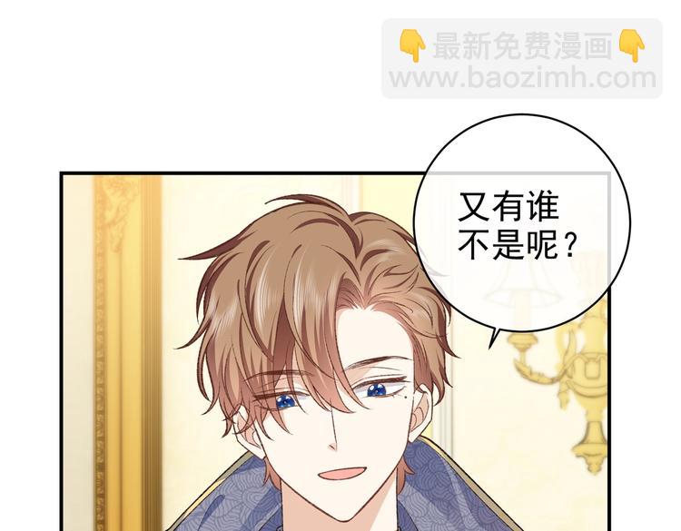 第31话 金手指开启(1/2)-第32话