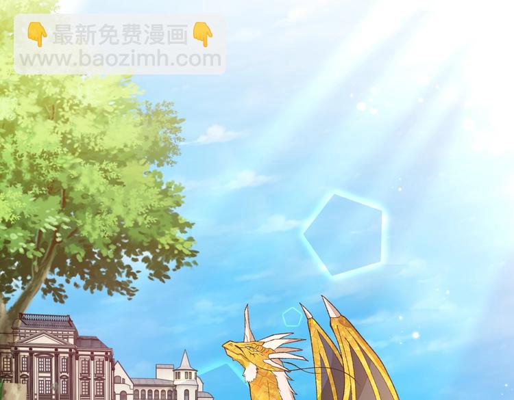 第31话 金手指开启(1/2)-第32话