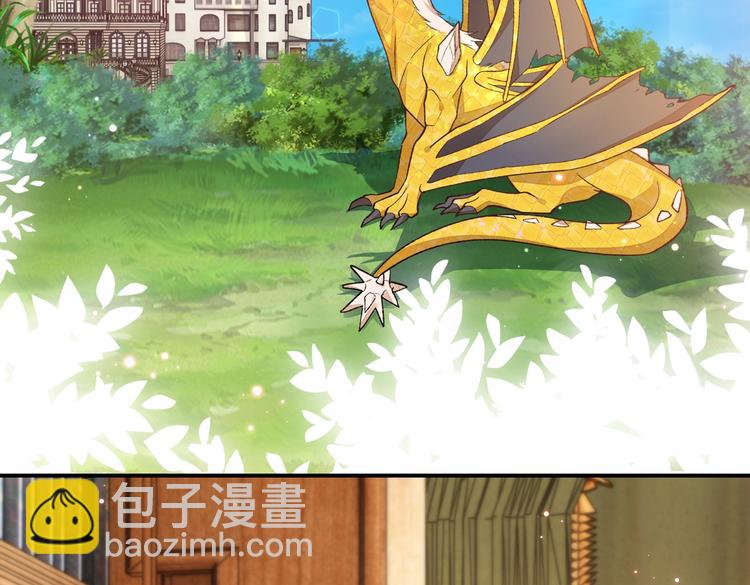 第31话 金手指开启(1/2)-第32话