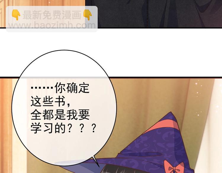 第31话 金手指开启(1/2)-第32话