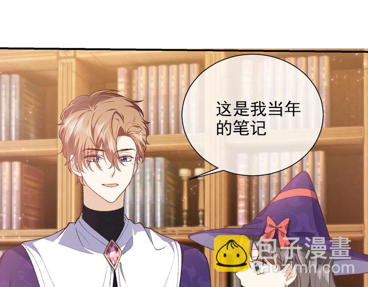 第31话 金手指开启(1/2)-第32话