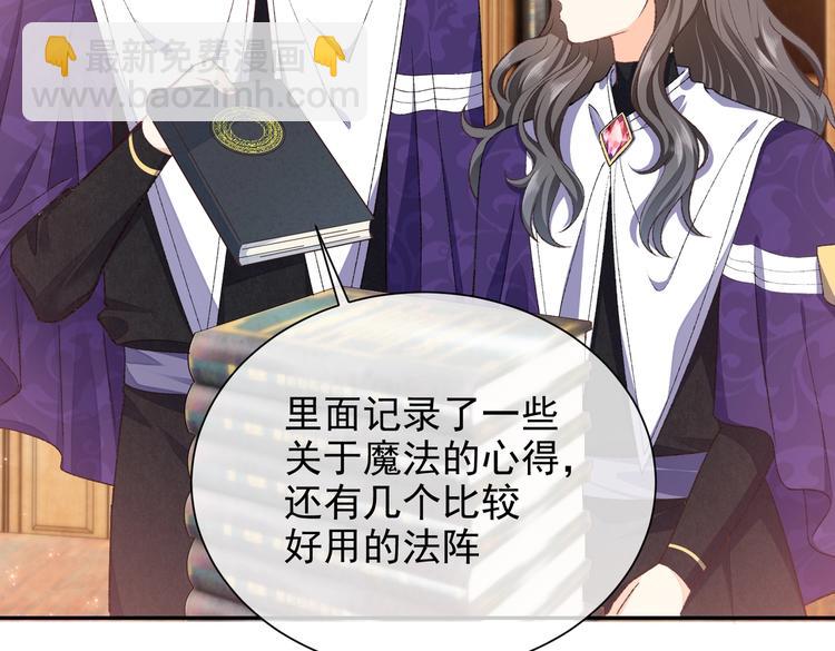 第31话 金手指开启(1/2)-第32话