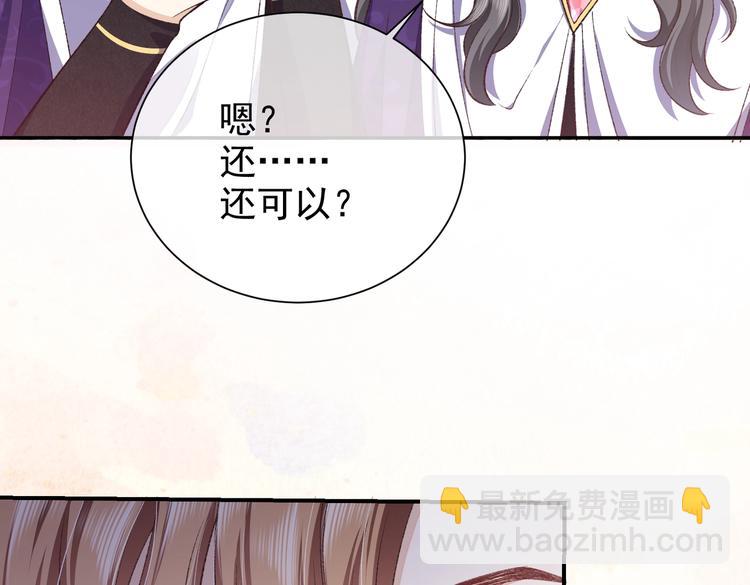 第31话 金手指开启(1/2)-第32话