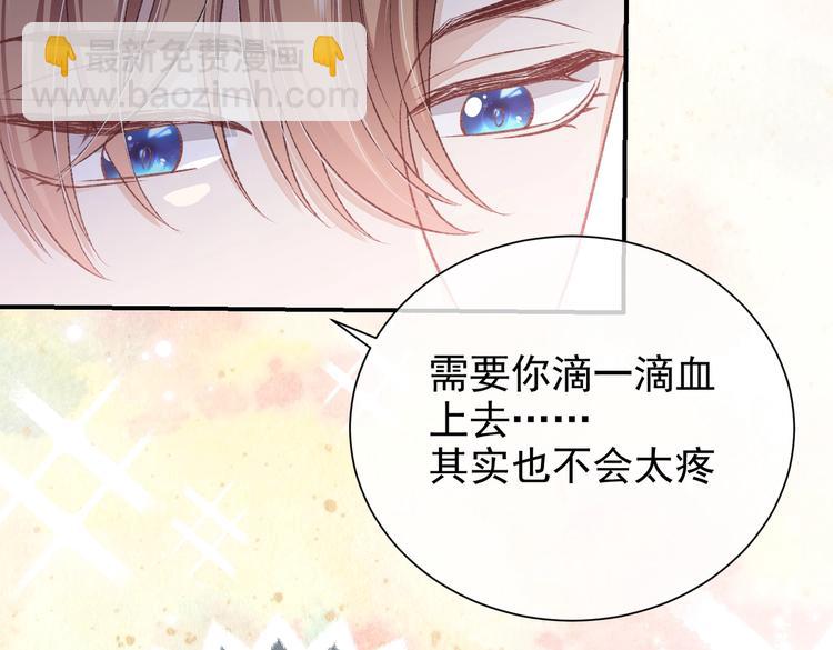 第31话 金手指开启(1/2)-第32话