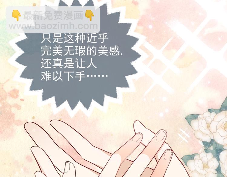 第31话 金手指开启(1/2)-第32话