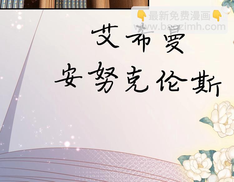 第31话 金手指开启(1/2)-第32话