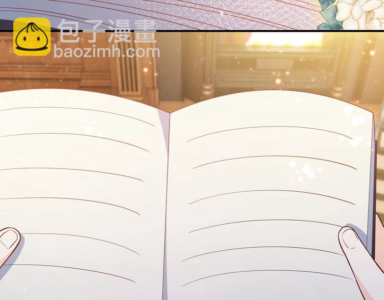 第31话 金手指开启(1/2)-第32话