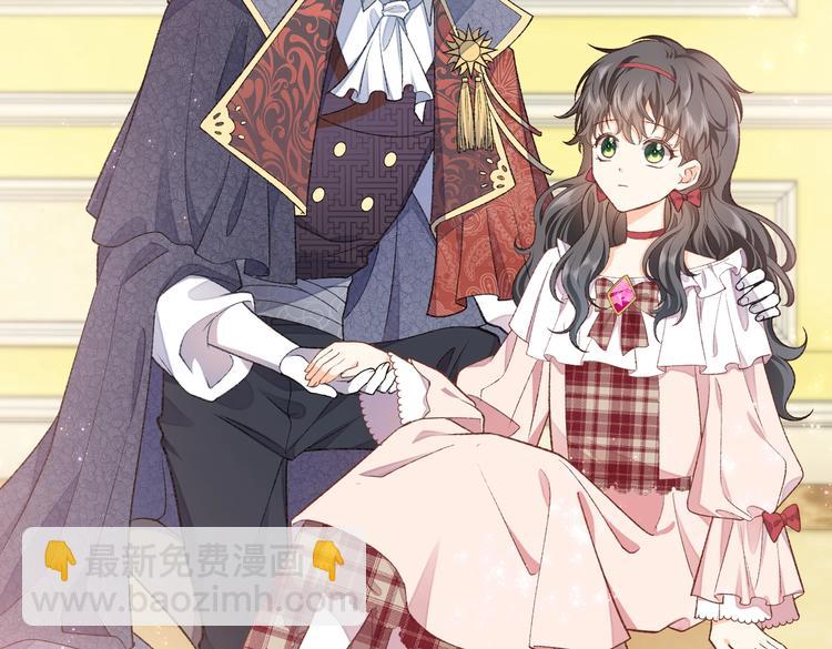 第31话 金手指开启(1/2)-第32话