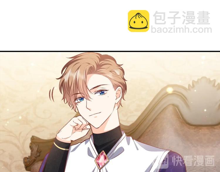 第33话 心动呀~(1/2)-第34话