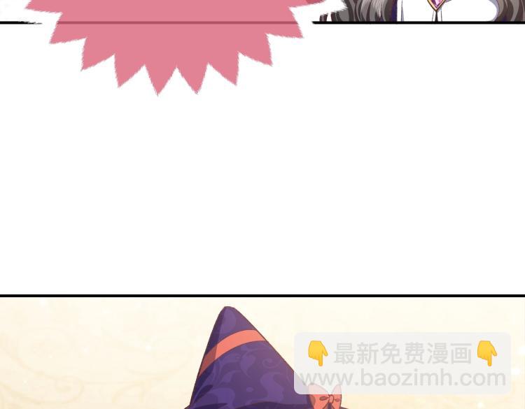 第33话 心动呀~(1/2)-第34话