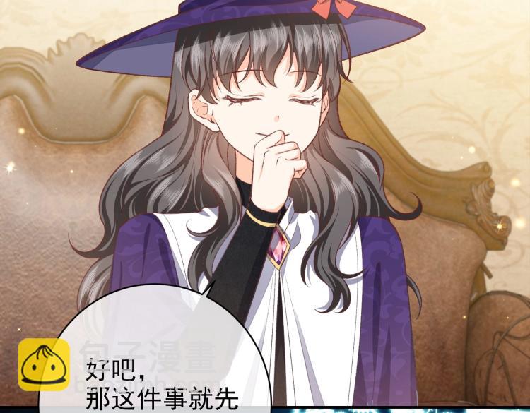 第33话 心动呀~(1/2)-第34话