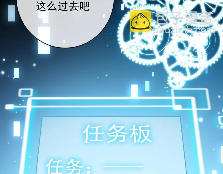 第33话 心动呀~(1/2)-第34话