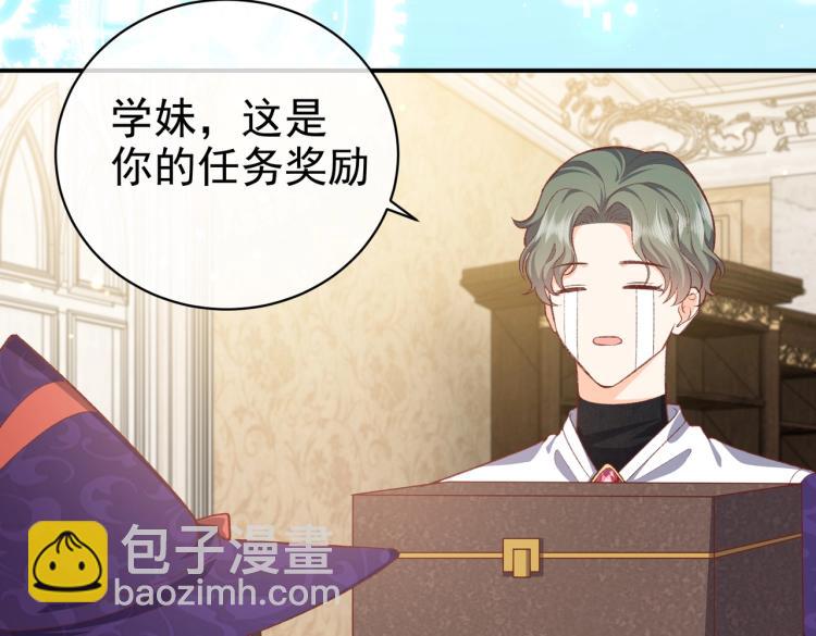 第33话 心动呀~(1/2)-第34话