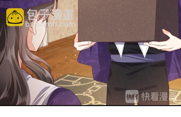 第33话 心动呀~(1/2)-第34话