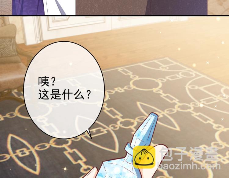 第33话 心动呀~(1/2)-第34话