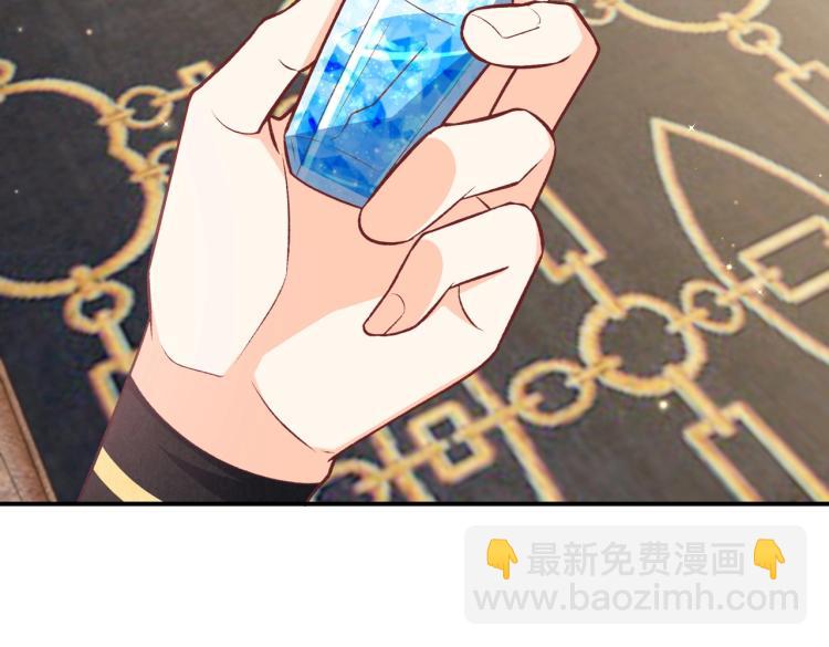 第33话 心动呀~(1/2)-第34话