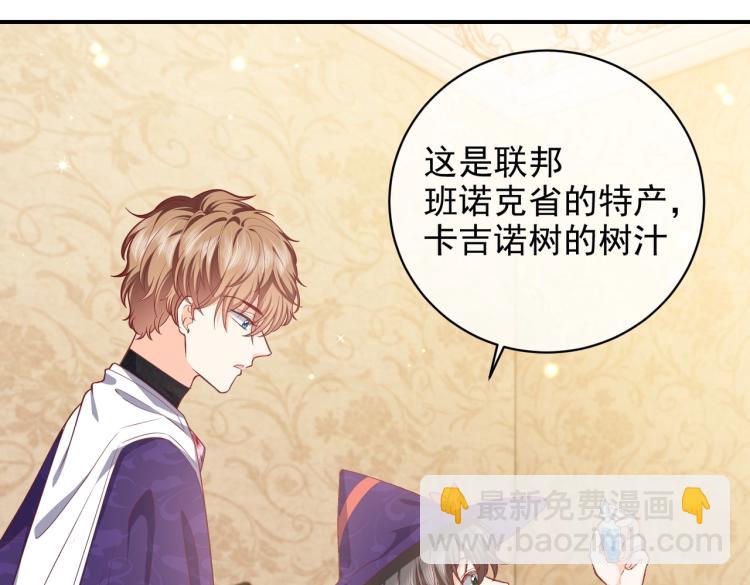 第33话 心动呀~(1/2)-第34话