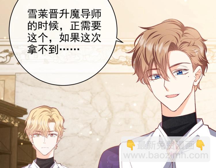 第33话 心动呀~(1/2)-第34话