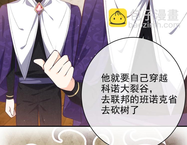 第33话 心动呀~(1/2)-第34话