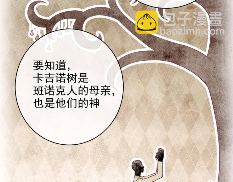 第33话 心动呀~(1/2)-第34话