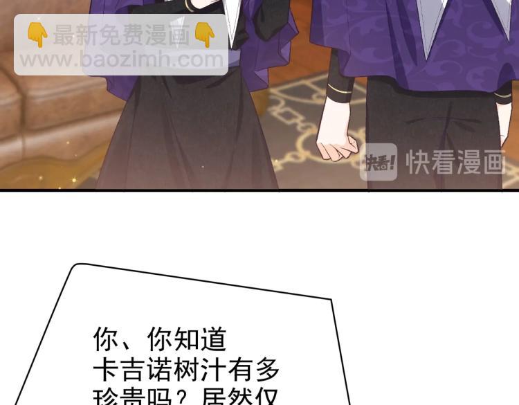 第33话 心动呀~(1/2)-第34话